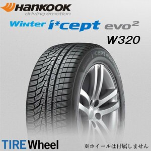 【新品 送料無料】2022年製 Winter i cept evo2 W320 285/30R22 101W XL AO HANKOOK (アウディ承認)