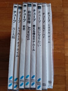 TUBE.前田亘輝/新品未開封CD8枚まとめて、送料込み