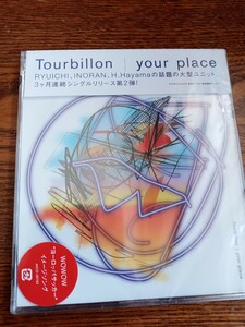 【廃盤】Tourbillon/your place/AVCD-30792新品未開封送料込み