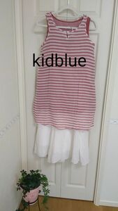 値下げ！！KIDBLUE キッドブルー ハウスウェア2枚セット