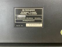 SONY Pioneer SHARP 等　レコーダー５点まとめ売り　通電確認済　TK＿00056_画像10