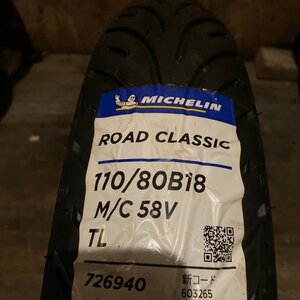 アウトレット品　MICHELIN　ROADCLASSIC ミシュラン　ロードクラシック　110/80B18 58V　各種ビンテージバイクに