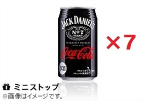 【7本】ミニストップ「 ジャックダニエル＆コカ・コーラ 350ml」引換クーポン