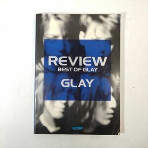 バンドスコア GLAY REVIEW BEST OF GLAY グレイ