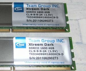 4GBx2=8GB 動作保証 DDR3-1600 PC3-12800 Team Xtream 同一ロット ヒートシンク付