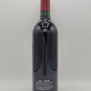 【未開栓】 シャトー・マグドレーヌ 1993 サン・テミリオン グラン・クリュ 750ml 13% CHATEAU MAGDELAINE SAINT EMILION フランス ●199の画像2