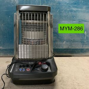 MYM-286 激安 中古 ブルーヒーター 業務用ストーブ ダイニチ DAINICHI FM-182F 2006年製 動作確認済み 現状品