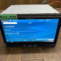 AV12-272 激安 HDDナビ Carrozzeria Pioneer AVIC-ZH09CS KHMH013086JP CD DVD Bluetooth 確認用配線使用 簡易動作確認済 中古現状品_画像3