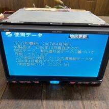 AV12-5 激安 カーナビ ECLIPSE AVN557HD 135001-58000141 HDDナビ CD DVD 確認用配線使用 簡易動作確認済 中古現状品_画像3