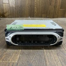 AV12-32 激安 カーステレオ SONY CDX-MP40 3500785 CD 通電未確認 ジャンク_画像1