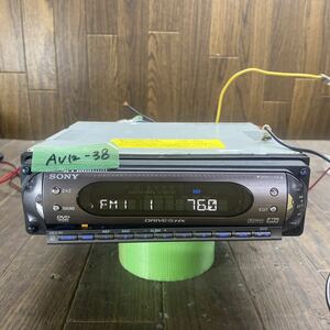 AV12-38 激安 カーステレオ SONY MEX-R1 3516786 CD DVD 確認用配線使用 簡易動作確認済み 中古現状品