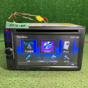 AV12-49 激安 カーステレオ KENWOOD DDX318 166X0013 CD DVD 確認用配線使用 簡易動作確認済み 中古現状品