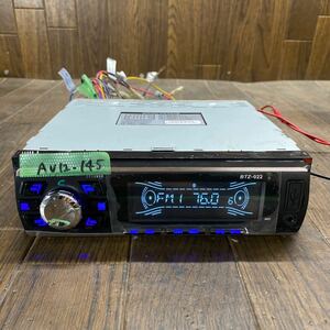 AV12-145 激安 カーステレオ イノベイティブ BTZ-022 USB/AUX/AM FM/SD/Bluetooth アンプ 確認用配線使用 簡易動作確認済み 中古現状品