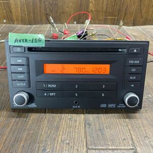 AV12-150 激安 カーステレオ NISSAN 日産 HSAE B8185-89951 HS-C5482A CD AUX AM/FM 確認用配線使用 簡易動作確認済み 中古現状品