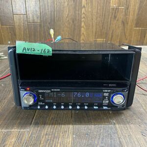 AV12-162 激安 カーステレオ KENWOOD VDR-05 31100133 CD DVD AM/FM BOX付き 確認用配線使用 簡易動作確認済み 中古現状品