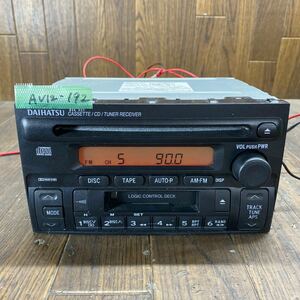 AV12-192 激安 カーステレオ DAIHATSU 86180-B2030 CQ-JD3201A 16668 CD カセット AM/FM 確認用配線使用 簡易動作確認済み 中古現状品