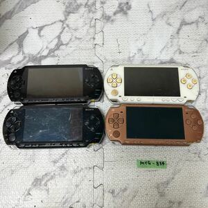 MYG-834 激安 ゲー厶機 PSP 本体 SONY PSP-2000 PSP-1000 通電、起動OK 4点 まとめ売り ジャンク 同梱不可