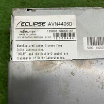 AV12-215 激安 カーナビ ECLIPSE AVN4406D 135001-50000141 1EC00444 DVDナビ CD 確認用配線使用 簡易動作確認済 中古現状品_画像8