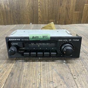 AV12-301 激安 カーステレオ ラジオチューナー SANYO F-9257A 0561000832 AM レシーバー 通電未確認 ジャンク
