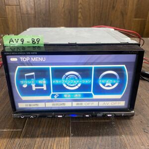 AV9-89 激安 カーナビ ALPINE VIE-X07B H70527591A ナビ HDD CD DVD 確認用配線使用 簡易動作確認済 中古現状品