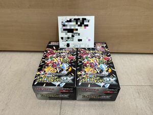 ［自身で購入した2BOX］シャイニートレジャー　ポケモン　1BOX＝10パック入り　Shiny Treasure pokemon 最新弾　ポケカ　大人気