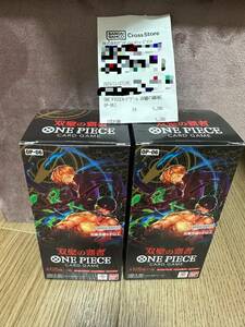 ［合計2BOX］双璧の覇者　~OP-06~ ワンピースカード　ニカ　コミパラ　ONE PIECE　　ワンオーナー品　トレカ　大人気