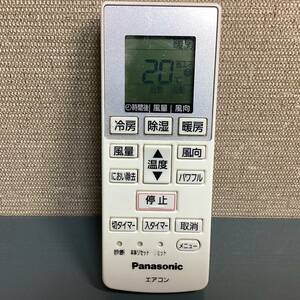 Panasonic パナソニック エアコン用リモコン A75C4269 信号確認OK ※電池蓋に破損あり