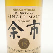 NIKKA ニッカ YOICHI 余市 15年 見本 サンプル ミニチュア ミニ ボトル ウイスキー 45％ 50ml_画像3