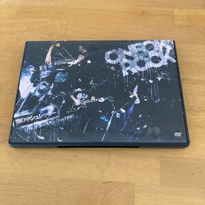 ONE OK ROCK LIVE DVD 世の中シュレッダー 