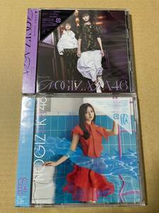 乃木坂46 monopoly おひとりさま天国　CD type A