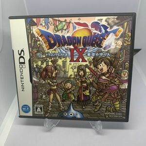 ■　【DS】 ドラゴンクエストIX 星空の守り人 (ドラクエ9 ドラゴンクエスト9)　JAN:4988601005944