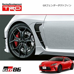 TRD GRフェンダーダクトフィン GR86 ハチロク ZN8 21/10～