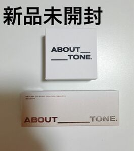 ABOUT TONE アバウトトーン セバムカットパウダーパクト アイシャドウパレット 02ソフト