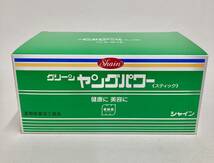 激安！大麦若葉の生搾り青汁 シャインの青汁【グリーンヤングパワー】270g（3g×30スティック×３）×２箱 消費期限2024.12月_画像2