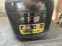 【通電OK、ジャンク】IRISOHYAMA　JRC-IB50-BK IHジャー炊飯器「銘柄炊き」 アイリスオーヤマ ジャー IH _画像3