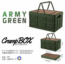 折り畳み クランプテーブル 収納BOX キャンプ 30L コンテナボックス テーブル ウッド 側面開閉可能 アウトドア 車 CRANPTABLE-GR_画像8