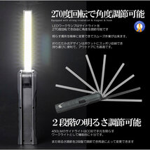 折り畳み式 パカッと LED 作業灯 3モード点灯 マグネット COB ワークライト ハンディ USB充電式 懐中電灯 高輝度 回転フック ORIBARL_画像3