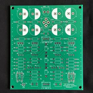 ぺるけ式 FET式差動ヘッドホンアンプ Version3 プリント基板