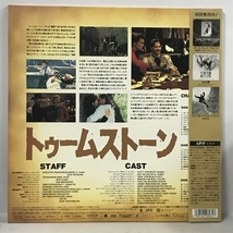 42 LD 洋画 トゥームストーン〈ワイド〉 [Laser Disc] パイオニアLDC カート・ラッセル 帯付き 2枚組 レーザーディスク_画像2