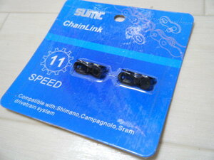 新品　２ペア　SUMC　11S　11速 ミッシングリンク Speed Black