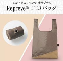 【新品未開封/非売品】メルセデス・ベンツ オリジナル Repreve エコバッグ_画像1