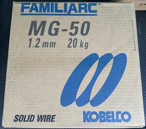 神戸製鋼 MG-50 ソリッドワイヤ 1.2mm 20kg KOBELCO コベルコ 新品 FAMILIARC MG50 送料無料