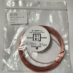 ra... медь тросик * 4 угол линия 0.70mm(21ga) 3.6m rose Gold 