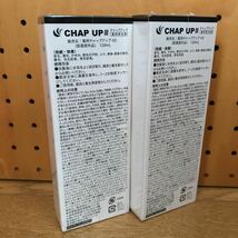 新品未開封■リニューアルボトル CHAP UP チャップアップ-03 育毛ローション 120ml 2本セット_画像2