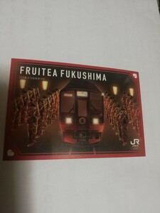 ★駅カード★★郡山駅★フルーティアふくしま★ラストラン