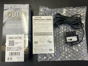 ユピテル スーパーキャット GPSレーダー探知機 OBDアダプタートヨタハイブリッド用 OBD-HVTM 2023年12月購入