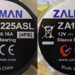 ZALMAN 12cm(120mm) 冷却 ファン ZA1225ASL ペリフェラル ZA1225CSL 3PIN 2個 セット 即決! 45_021の画像2