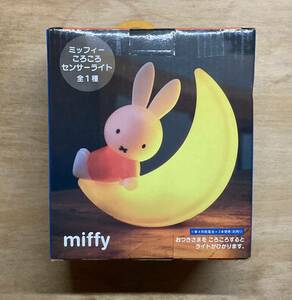 ミッフィー ころころセンサーライト miffy 