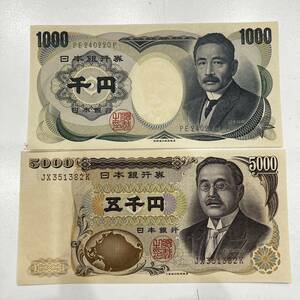 ピン札 旧紙幣　1000円札　5000円札　伊藤博文　新渡戸稲造