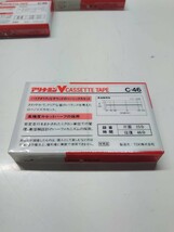 カセットテープ6本セット TDK製 タケダ アリナミンVドリンク 企業物 未開封 昭和レトロ_画像4